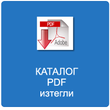 Изтегли PDF файл